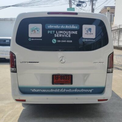 สติ๊กเกอร์ติดรถโลโก้บริษัท