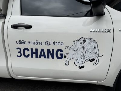 สติ๊กเกอร์ติดรถโลโก้บริษัท