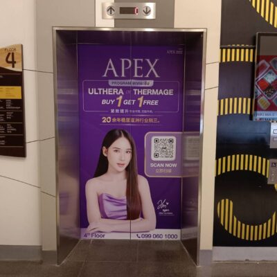 สติ๊กเกอร์ติดลิฟท์