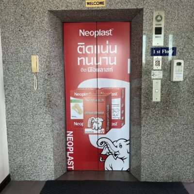 สติ๊กเกอร์ติดลิฟท์