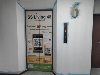 สติ๊กเกอร์ติดลิฟท์