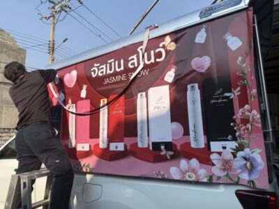 สติ๊กเกอร์รถโฆษณา พร้อมติดตั้ง
