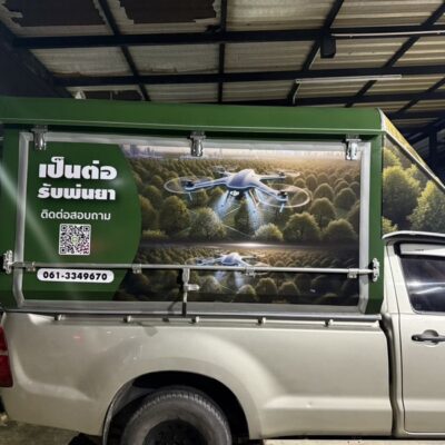 สติ๊กเกอร์แร็ปรถโฆษณา