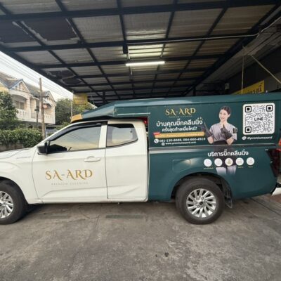 สติ๊กเกอร์แร็ปรถโฆษณา ด่วน