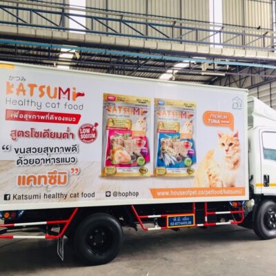 สติ๊กเกอร์โฆษณาติดรถ 6 ล้อ