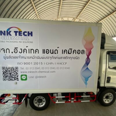 สติ๊กเกอร์โฆษณาติดรถ 6 ล้อ