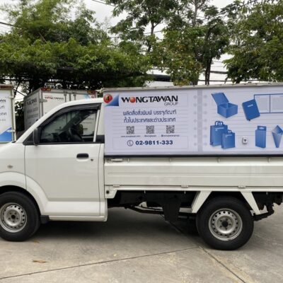 สติ๊กเกอร์โฆษณาติดรถ 6 ล้อ