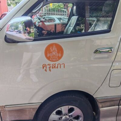 สติ๊กเกอร์โลโก้ติดข้างรถ