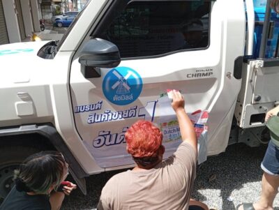 สติ๊กเกอร์โลโก้ติดข้างรถ