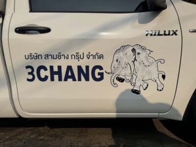 สติ๊กเกอร์โลโก้ติดข้างรถ