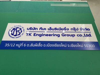 สั่งสติ๊กเกอร์ไดคัท