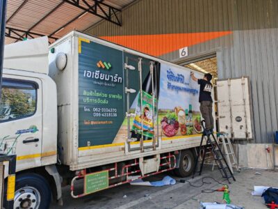 vehicle branding รถ