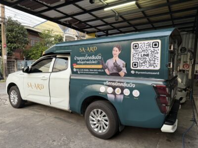 สติ๊กเกอร์แร็ปรถโฆษณา