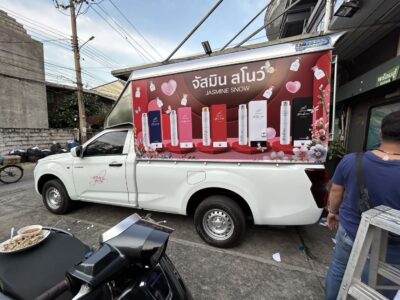 บริษัทรับ wrap รถโฆษณา