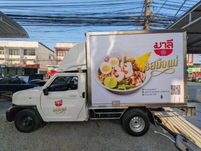 สติ๊กเกอร์ติดรถยนต์ 3M เกรด 1.5 ปี IJ1210