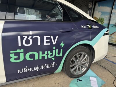 ติดสติ๊กเกอร์โฆษณารถขนส่ง