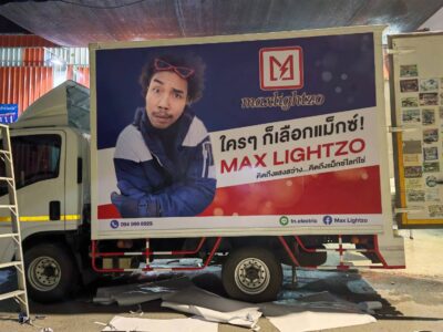 สติ๊กเกอร์โฆษณาติดรถ 6 ล้อ