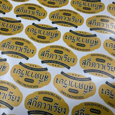 โรงพิมพ์สติ๊กเกอร์ไดคัท