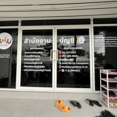 โรงพิมพ์สติ๊กเกอร์ไดคัท