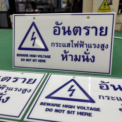 ไดคัทสติ๊กเกอร์