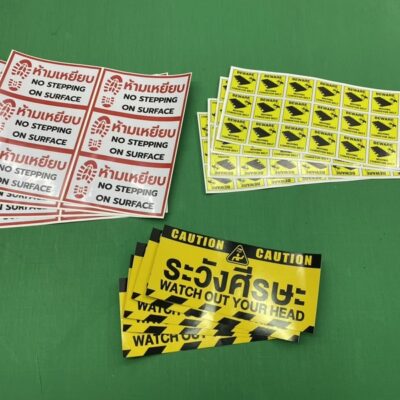 Safety Sticker Print