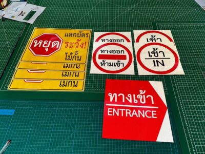 Safety Sticker Print