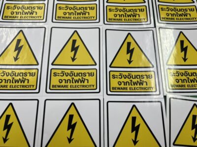 Safety Sticker Print