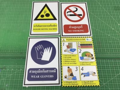 Safety Sticker Print