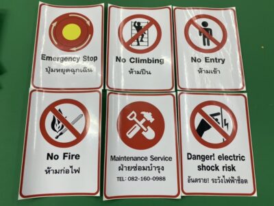 Safety Sticker Print