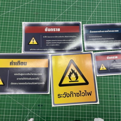 Safety Sticker Print