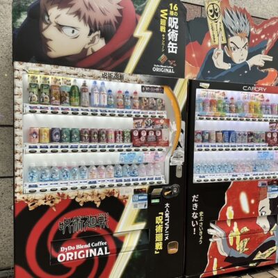 สติ๊กเกอร์ติดตู้ VENDING