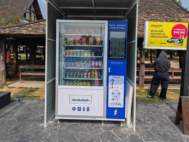 สติ๊กเกอร์ติดตู้ VENDING