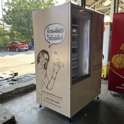สติ๊กเกอร์ติดตู้ VENDING