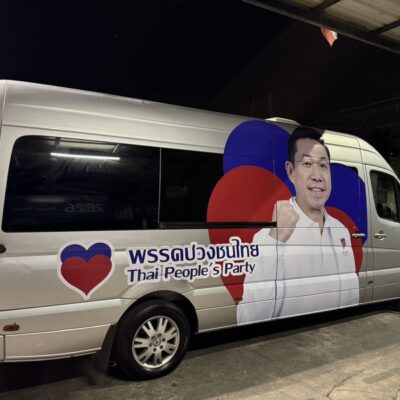 สติ๊กเกอร์ติดรถตู้