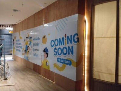 Hoarding Sticker หน้าร้าน