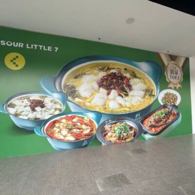 Hoarding Sticker หน้าร้าน