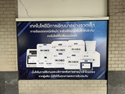 สติ๊กเกอร์ติดผนัง Co-working Space