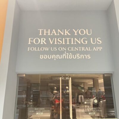 สติ๊กเกอร์ติดผนังปูนเปลือย