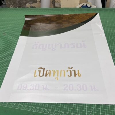 สติ๊กเกอร์ติดผนังร้านนวดสปา