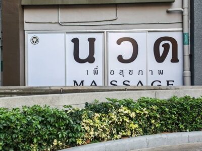สติ๊กเกอร์ติดผนังร้านนวดสปา