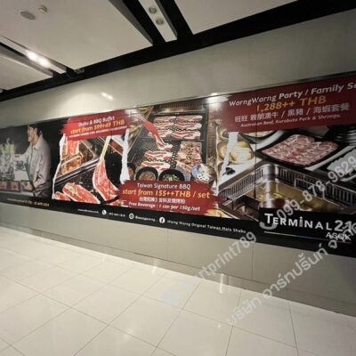 สติ๊กเกอร์ติดผนังร้านอาหาร