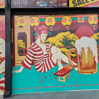 สติ๊กเกอร์ติดผนังร้านอาหาร