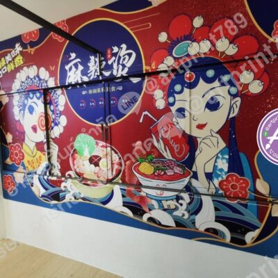 สติ๊กเกอร์ติดผนังร้านอาหาร