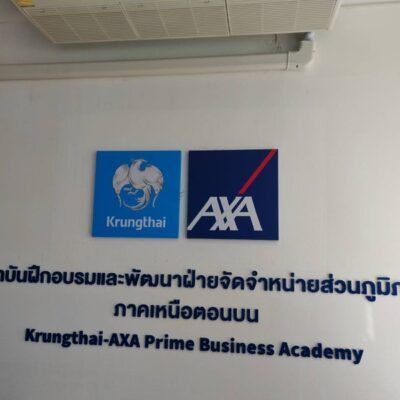 สติ๊กเกอร์ติดผนังห้องประชุม