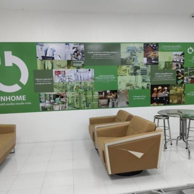 สติ๊กเกอร์ติดผนังห้องประชุม