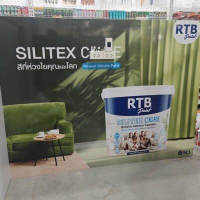 สติ๊กเกอร์ติดผนังโกดังสินค้า