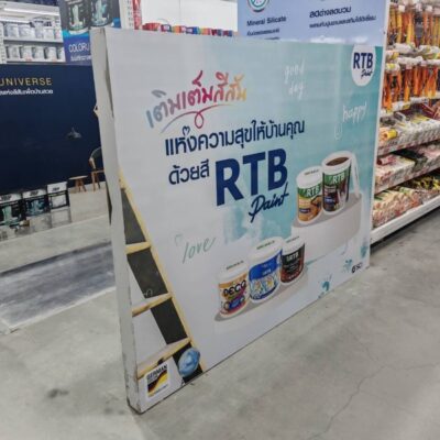 สติ๊กเกอร์ติดผนังโกดังสินค้า