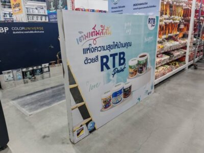 สติ๊กเกอร์ติดผนังโกดังสินค้า