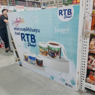 สติ๊กเกอร์ติดผนังโกดังสินค้า