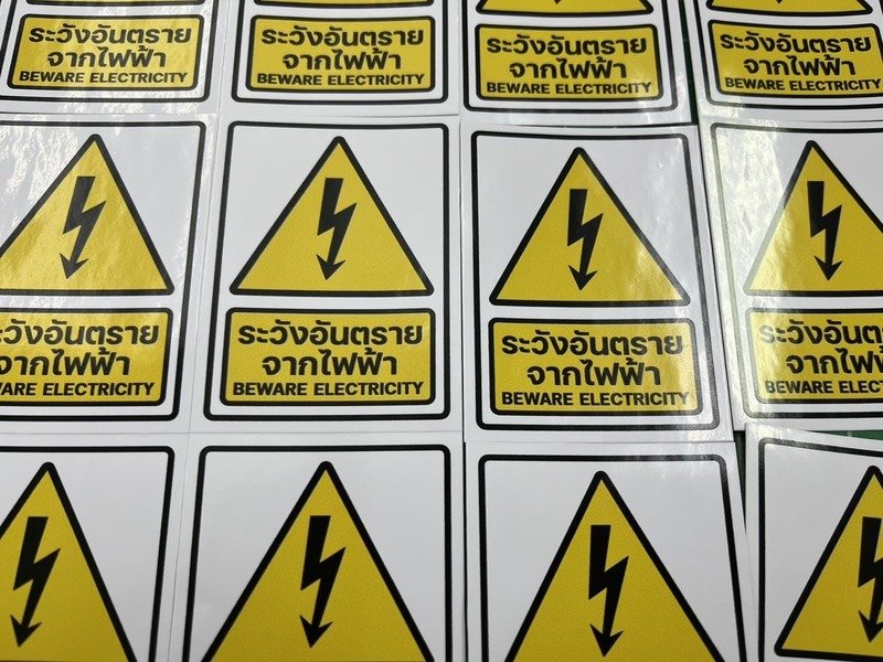 รับผลิตสติ๊กเกอร์ทนแดดทนฝน